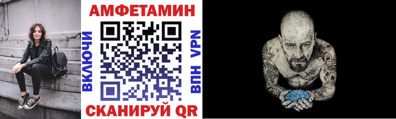 blacksprut   Кропоткин  Амфетамин Premium 