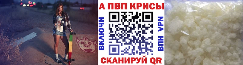 мега рабочий сайт  где купить наркоту  Кропоткин  Alfa_PVP СК 