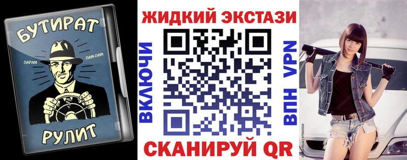 кракен вход Кропоткин БУТИРАТ BDO