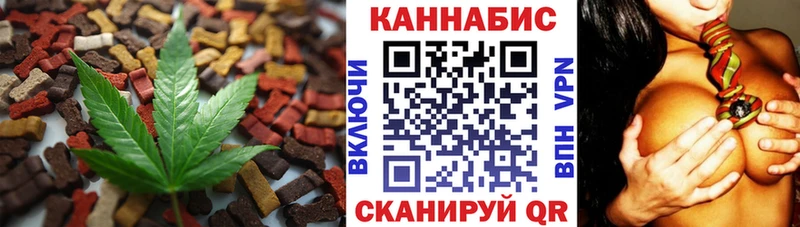 гидра ссылки  нарко площадка как зайти  Canna-Cookies марихуана  купить   Кропоткин 