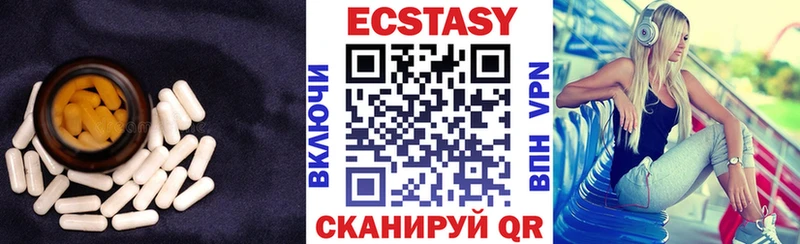 Ecstasy Punisher  гидра   Кропоткин 