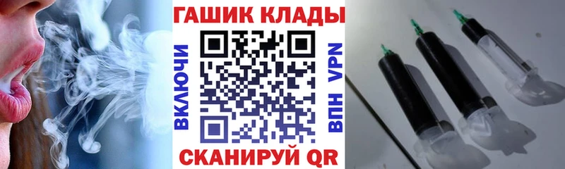Гашиш Изолятор  Кропоткин 