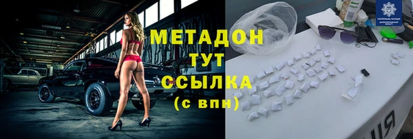 мефедрон VHQ Белокуриха