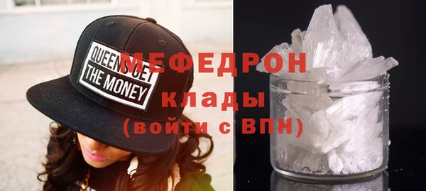 мефедрон VHQ Белокуриха