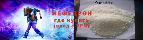 мефедрон VHQ Белокуриха