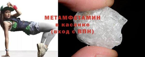 мефедрон VHQ Белокуриха