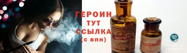 мефедрон VHQ Белокуриха