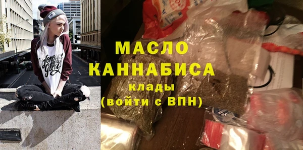 мефедрон VHQ Белокуриха