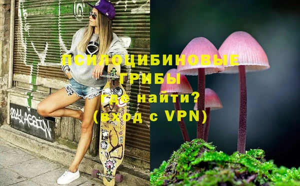 мефедрон VHQ Белокуриха