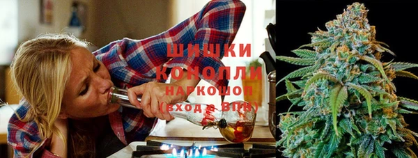 мефедрон VHQ Белокуриха