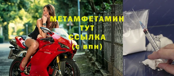 мефедрон VHQ Белокуриха