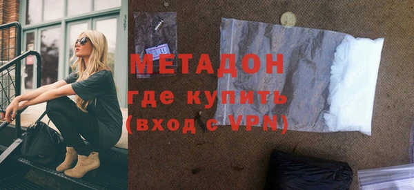 мефедрон VHQ Белокуриха