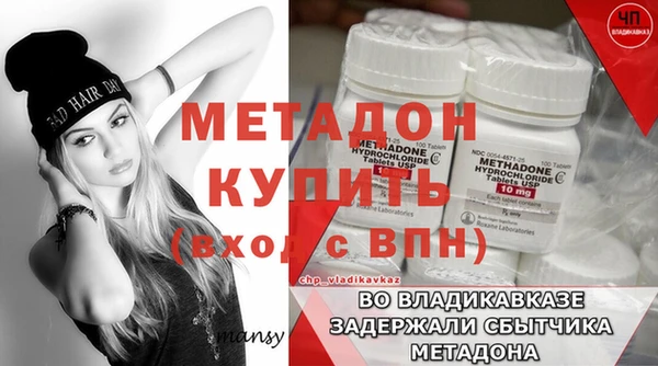 мефедрон VHQ Белокуриха
