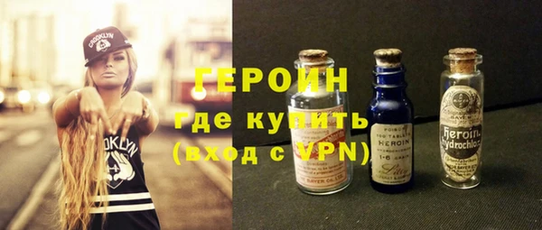 мефедрон VHQ Белокуриха