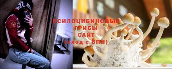мефедрон VHQ Белокуриха