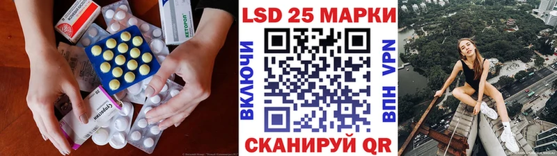 даркнет сайт  Кропоткин  LSD-25 экстази кислота 