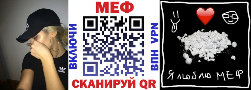 как найти   Кропоткин  МЕФ мяу мяу 