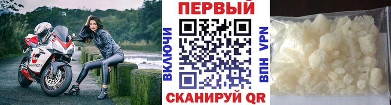 МЕТАМФЕТАМИН винт  гидра зеркало  Кропоткин 