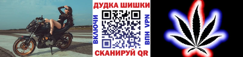 купить  сайты  Кропоткин  Бошки марихуана семена 